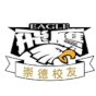 https://img.beijingdiping.com/img/basketball/team/381131abc030317993d64abc5deebbda.png